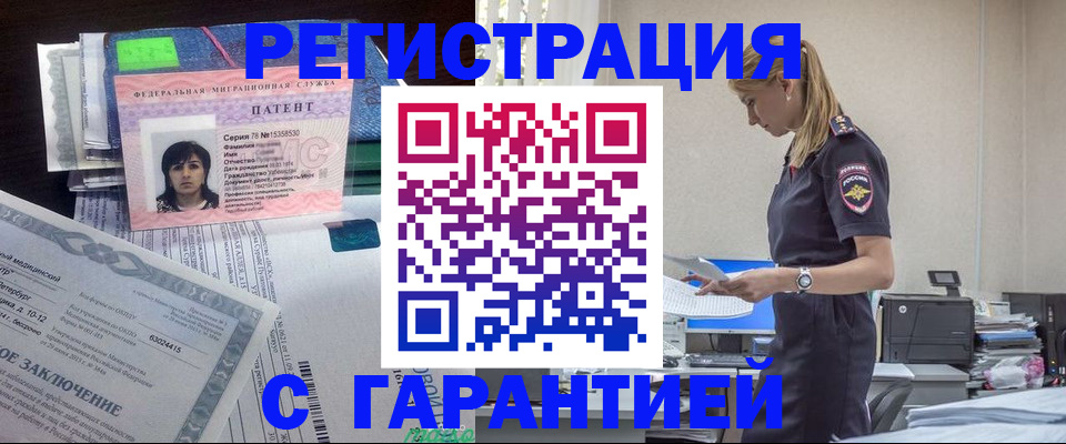 пропишу в квартире в Воронеже