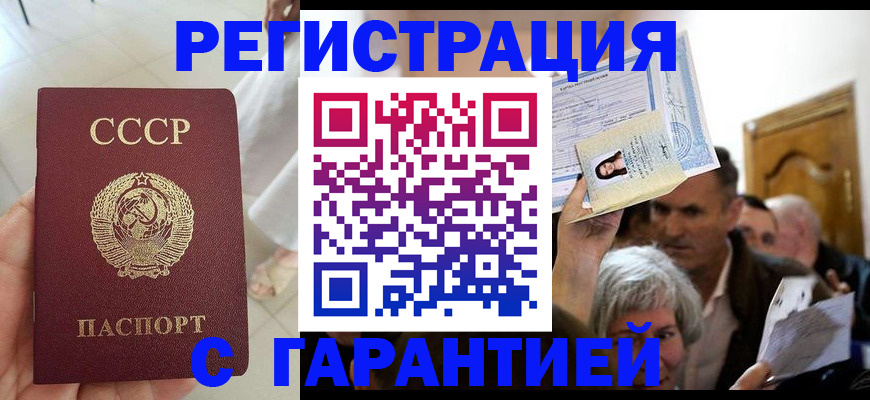 найти адрес прописки в Воронеже