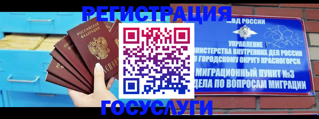 пропишу в квартире в Воронеже
